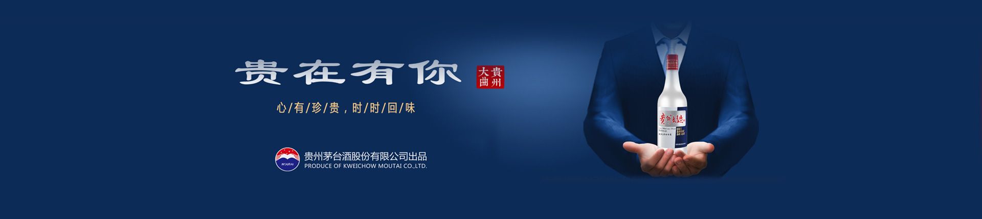 黄酒加盟代理