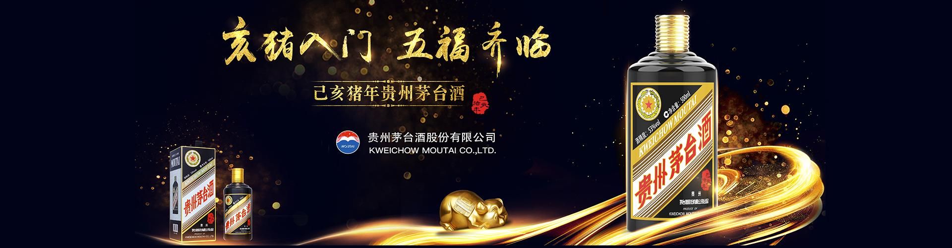 革命小酒代理