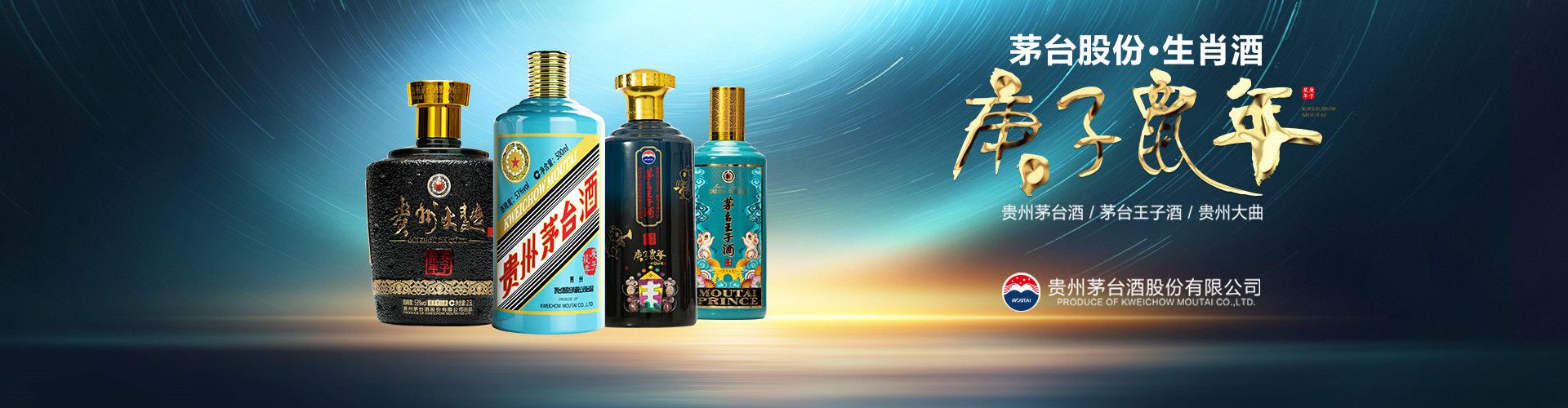 泰山啤酒有限公司代理